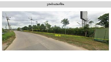 ขายที่ดินเปล่า ต.มาบยางพร อ.ปลวกแดง จ.ระยอง 