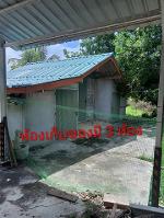 ขายที่ดิน 274 ตรว ตำบลน้ำชำ อ สูงเม่น แพร่ ในราคาที่หาไม่ได้อีกแล