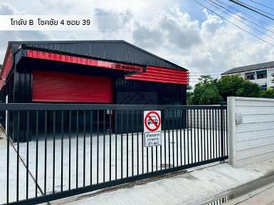 ให้เช่าโกดังพร้อมออฟฟิศ ย่านลาดพร้าว ถนนโชคชัย 4 ซอย 39 เขตลาดพร้