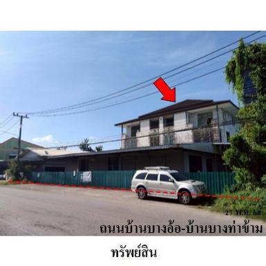 ขายอาคารสำนักงาน ต.เขาหัวควาย อ.พุนพิน จ.สุราษฎร์ธานี