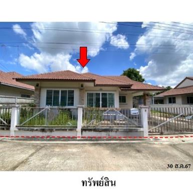 ขายบ้านเดี่ยวโครงการ ดอกเตอร์โฮม 1 บ้านเป็ด อ.เมือง จ.ขอนแก่น 