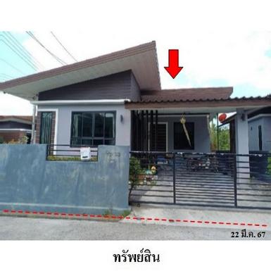 ขายบ้านเดี่ยวโครงการ เดอะพราวด์วิลเลจ อ.เกาะสมุย จ.สุราษฎร์ธานี