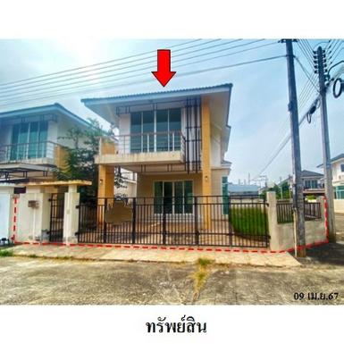 ขายบ้านเดี่ยวโครงการ ธาราศิริ@เซ็นทรัล ถ.เทพรัตนกวี วัดประดู่ สุร