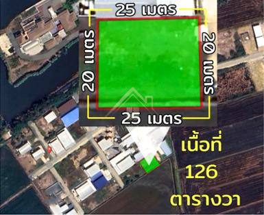 ที่ดินเปล่า 126 ตารางวา ไทรน้อย นนทบุรี