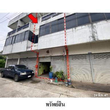 ขายอาคารพาณิชย์ ถ.ประชาสโมสร ต.ในเมือง จ.ขอนแก่น