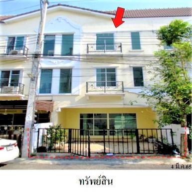 ขายทาวน์เฮ้าส์มือสอง เขตบางบอน กรุงเทพฯ โครงการ เดอะเบทโต้