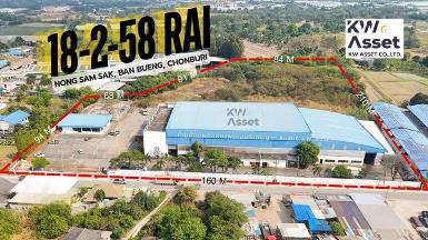 ขายกิจการโรงงานที่ดิน 18-2-58 ไร่ มีใบ รง.4 บ้านบึง ชลบุรี 