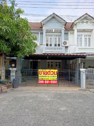 ขายด่วน ทาวน์เฮ้าส์ 2 ชั้น หมู่บ้านปิยวรารมย์ คลอง 4 ถ.ไสวประชารา