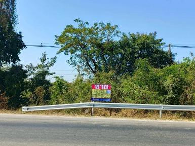 ขายด่วน ที่ดิน 2-0-93 ไร่ ใกล้จ้วดคาเฟ่ขอนแก่น ต.ศิลา