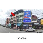 ขายอาคารพาณิชย์ ต.บ้านส้อง อำเภอ เวียงสระ จังหวัด สุราษฎร์ธานี