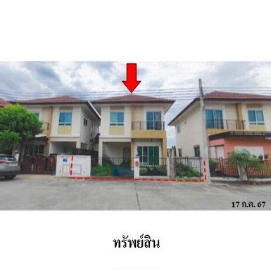 ขายบ้านแฝดมือสอง เขตหนองจอก กรุงเทพฯ โครงการ เต็มสิริวิลเลจ