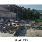 ขายที่ดินว่างปล่า ต.หนองบัว อ.ภูเรือ จ.เลย