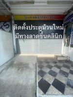 ขายคลินิกศัลยกรรมพร้อมใบอนุญาตห้องผ่าตัด 4ชั้น เพิ่งrenovate