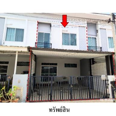  ขายทาวน์เฮ้าส์มือสอง เขตราษฎร์บูรณะ 