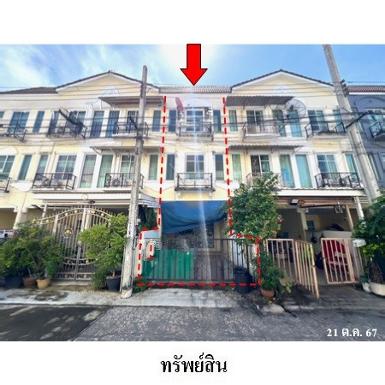 ทาวน์เฮ้าส์มือสองบางบอน โครงการ เดอะเบท โต้ เอกชัย-กัลปพฤกษ์