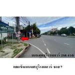 ขายทาวน์เฮ้าส์ ตำบลคลองแห อำเภอหาดใหญ่ จังหวัดสงขลา