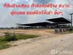 ขายที่ดินทำเลทองย่านรังสิต ซ.บงกช 26 เนื้อที่ 5 ไร่ ที่ดินถมแล้ว 