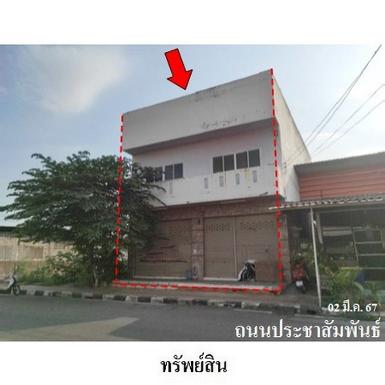 ขายอาคารพาณิชย์ ต.ในเมือง อ.เมืองยโสธร จังหวัด ยโสธร