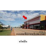 ขายโชว์รูม ตำบล นาหว้า อำเภอ นาหว้า จังหวัด นครพนม