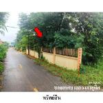 ขายบ้านเดี่ยว  ตำบล แวงน้อย อำเภอ แวงน้อย จังหวัด ขอนแก่น