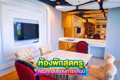 ให้เช่า คอนโด เดอะ นิช ไพรด์ มุม ชั้น 24 3นอน 3น้ำ BTS ทองหล่อ 1.