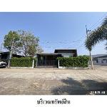 ขายโครงการที่พักอาศัยโครงการ นารา แกรนด์ ฮิลล์ ต.หนองไผ่ อ.ชุมแพ 