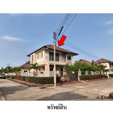 ขายบ้านเดี่ยวโครงการ บ้านดี มีสไตล์โฮม ร.8 ถ.สีหราชเดโชไชย ขอนแก่