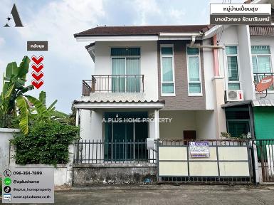 หมู่บ้านเปี่ยมสุขบางบัวทอง #บางบัวทอง