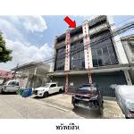  ขายอาคารพาณิชย์มือสอง เขตบางกะปิ  กรุงเทพฯ  