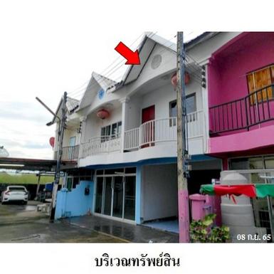 ขายทาวน์เฮ้าส์ ต.ช่องสามหมอ อ.แก้งคร้อ จังหวัด ชัยภูมิ