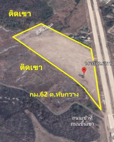 ขายที่ดินเปล่า 25 ไร่ ตำบลทับกวาง แก่งคอย สระบุรี