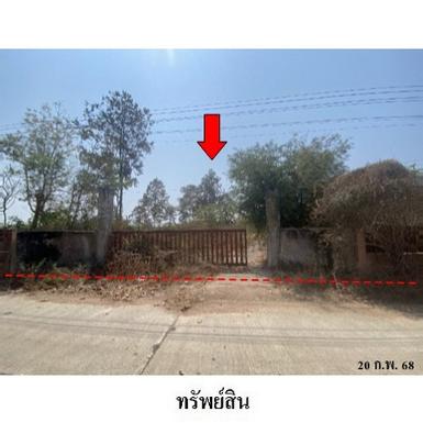 ขายบ้านเดี่ยว ต.บัวขาว อ.กุฉินารายณ์ จ.กาฬสินธุ์