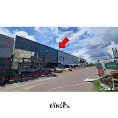 ขายโครงการที่พักอาศัย/พาณิชยกรรม อ.เมือง จ.นครราชสีมา