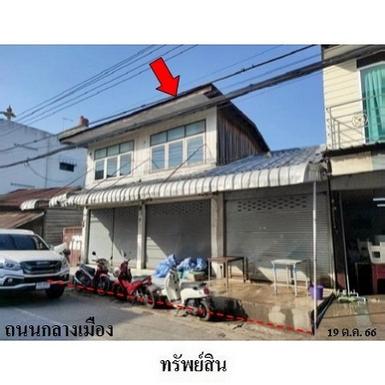 ขายอาคารพาณิชย์ ถ.กลางเมือง ต.กุดเค้า อ.มัญจาคีรี จ.ขอนแก่น
