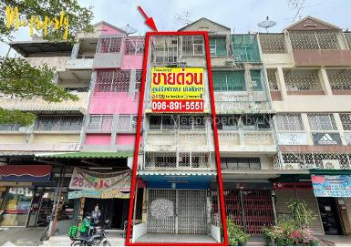 ขายด่วน ตึกแถว 4 ชั้นครึ่ง ติดเลียบคลองทวีวัฒนา ซ.หมู่บ้านเศรษฐกิ
