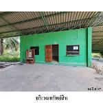 ขายโกดัง ต.ทุ่งหลวง อำเภอ เวียงสระ จังหวัด สุราษฎร์ธานี