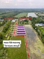 ที่ดินแบ่งขาย100ตรว1.9แสน฿ ค.13 หนองหมู วิหารแดง สระบุรี ติดหนองเ