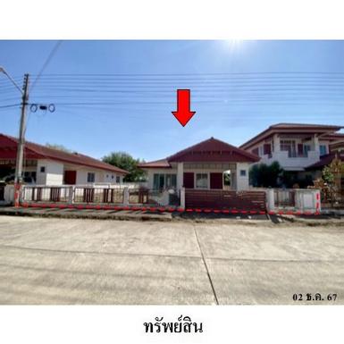 ขายบ้านเดี่ยวโครงการ ทรอปิคอล ลิฟวิ่ง อ.เมือง จ.นครราชสีมา