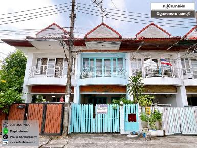  หมู่บ้านทอฝัน #พิบูลสงคราม