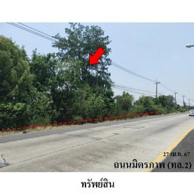 ขายที่ดินว่างเปล่า ต.โพนทอง อ.สีดา จ.นครราชสีมา