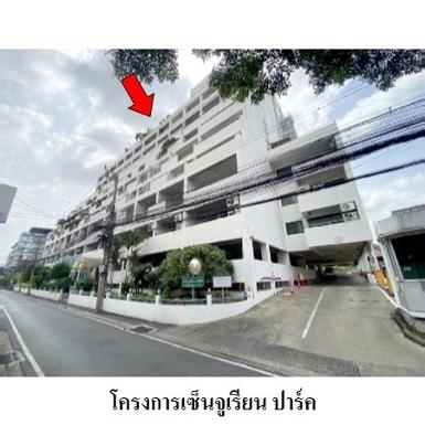 ขายคอนโดมือสอง เขตพญาไท กรุงเทพฯ โครงการ เซ็นจูเรียน ปาร์ค