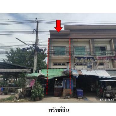 ขายอาคารพาณิชย์ ต.สุรนารี อ.เมืองนครราชสีมา จ.นครราชสีมา