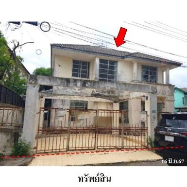 ขายบ้านเดี่ยวมือสอง เขตหนองจอก กรุงเทพฯ โครงการ โรยัล ปาร์ค วิลล