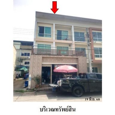  ขายทาวน์เฮ้าส์มือสอง เขตหนองจอก กรุงเทพฯ โครงการ เพ็ญศิริ 4