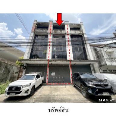  ขายอาคารพาณิชย์มือสอง เขตบางกะปิ กรุงเทพฯ 