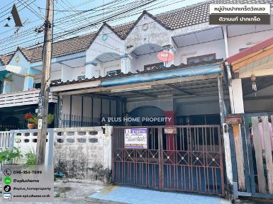  หมู่บ้านปากเกร็ดวิลเลจ #ปากเกร็ด #ติวานนท์