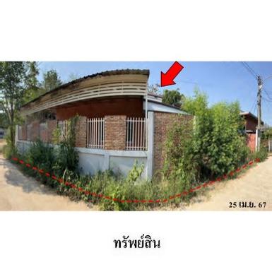 ขายบ้านเดี่ยวชั้นเดี่ยว ต.โคกสี อ.เมืองขอนแก่น จังหวัดขอนแก่น