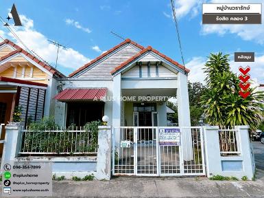 หมู่บ้านวรารักษ์ #รังสิต #คลอง3 (หลังมุมหน้าบ้านไม่ติดใคร)