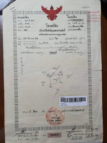 ขายที่ดินทำเลดี ใกล้ห้างเซ็นทรัลนครราชสีมา เนื้อที่ 120 ตารางวา