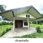 ขายบ้านเดี่ยว ถนน ตาดแคน ต.มุกดาหาร อ.เมืองมุกดาหาร จ.มุกดาหาร